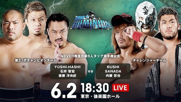 Watch Wrestling NJPW Road to Dominion 2021 6/2/21