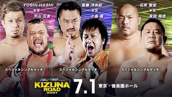Watch Wrestling NJPW Kizuna Road 2021 7/1/21