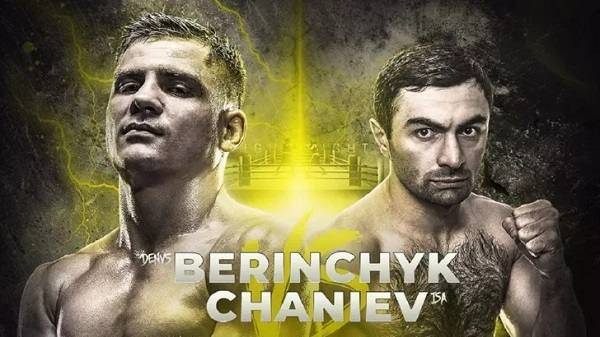 Watch Wrestling Berinchyk vs. Chaniev 12/18/21