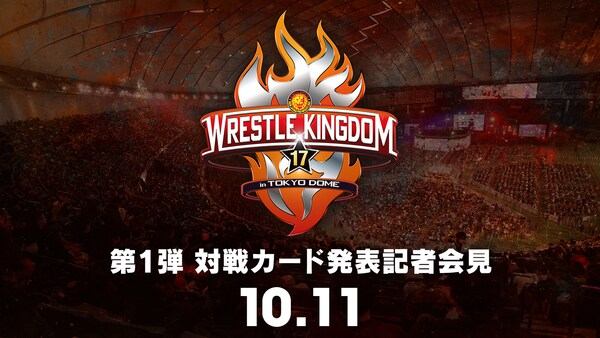 Watch Wrestling NJPW WRESTLE KINGDOM Press Conference 10/11/22