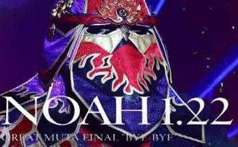Watch Wrestling NOAH Abema Great Muta Final Bye Bye 1/22/23